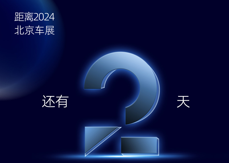 2024չʱ2 | ADAYOJ9λݰչ̨